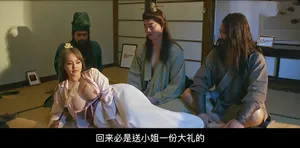 Anh Da Diao thấy người hầu của mình bị kẹt nên đã đến giúp đỡ